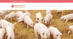 Desktop Screenshot of nedtex.com.tw